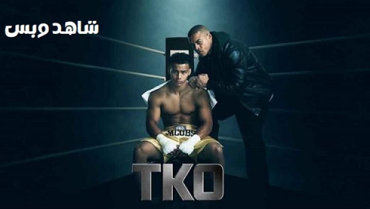 مشاهدة فيلم TKO 2025 مدبلج