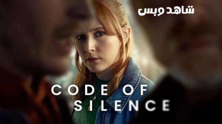 مسلسل Code of Silence الحلقة 3 الثالثة مترجم