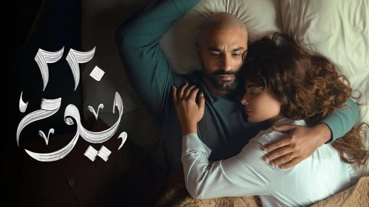 مسلسل 220 يوم الحلقة 2 الثانية يوتيوب