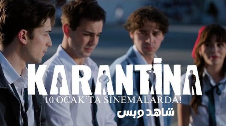 مشاهدة فيلم Karantina 2025 مترجم