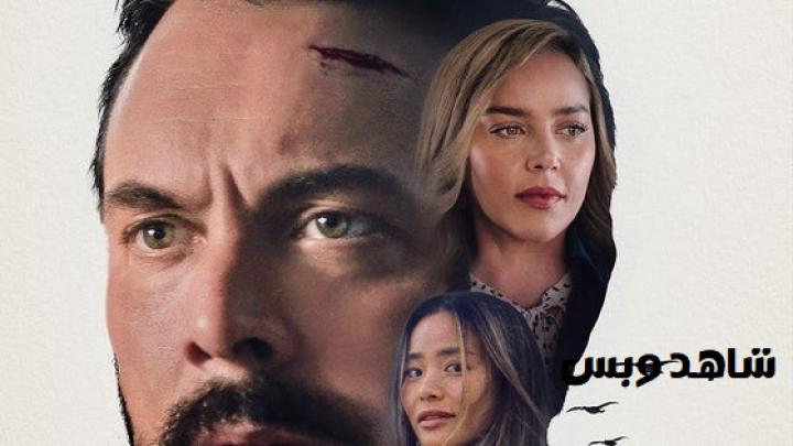 مشاهدة فيلم I'm Beginning to See the Light 2025 مدبلج