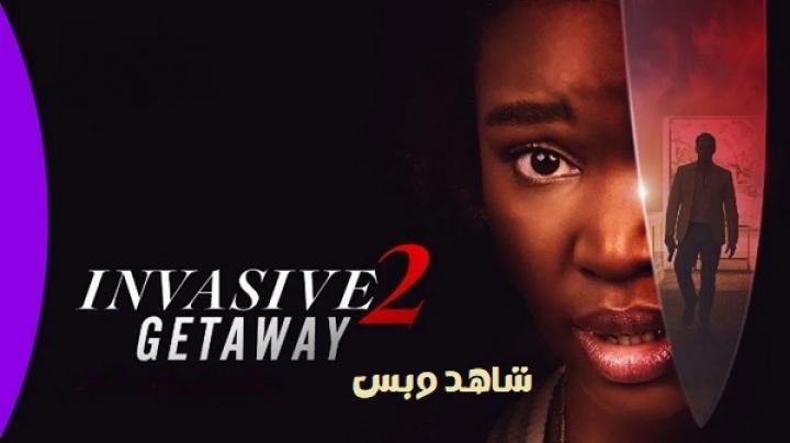مشاهدة فيلم Invasive 2 Getaway 2025 مترجم