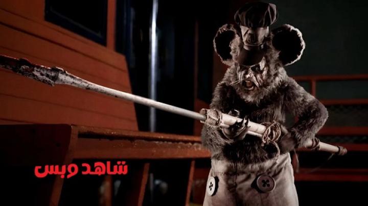 مشاهدة فيلم Screamboat 2025 مدبلج
