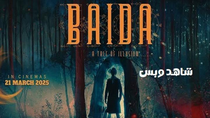 مشاهدة فيلم Baida 2025 مترجم