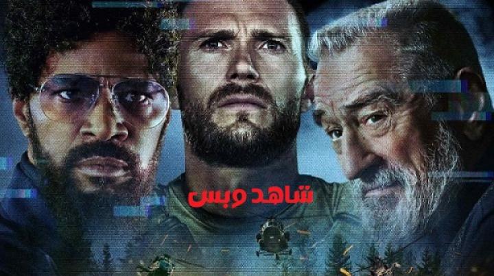 مشاهدة فيلم Tin Soldier 2025 مدبلج