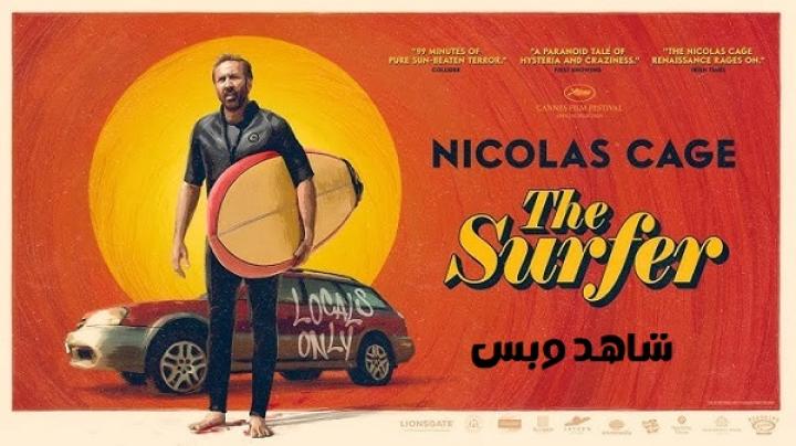 مشاهدة فيلم The Surfer 2024 مترجم