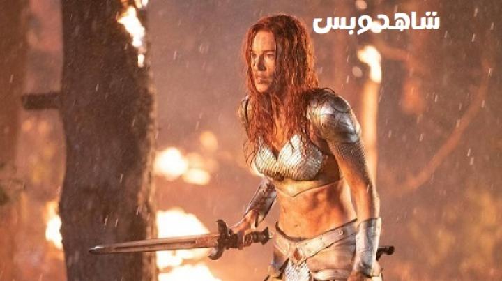 مشاهدة فيلم Red Sonja 2025 مدبلج