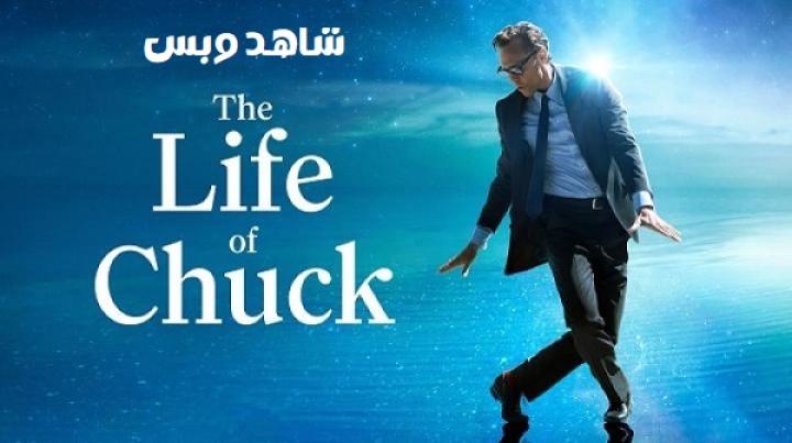 مشاهدة فيلم The Life of Chuck 2024 مترجم