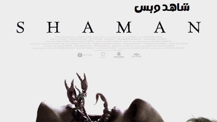 فيلم Shaman 2025 مترجم