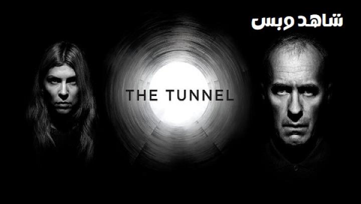 مسلسل The Tunnel الموسم الثالث الحلقة 4 الرابعة مترجم